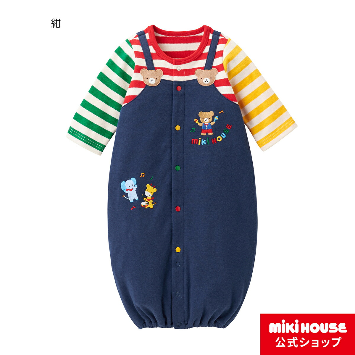 楽天市場】【ミキハウス公式ショップ】ミキハウス mikihouse