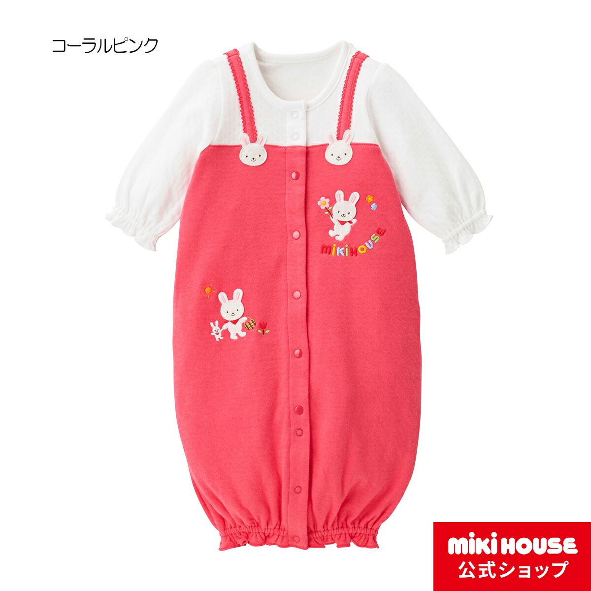 MikiHouseミキハウス ロンパース 50 60 長袖 プッチー ウサコ 43-2602-492-03-1.jpg?fitin=720:720