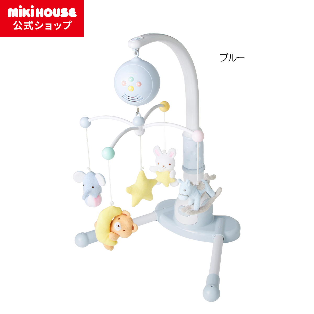 【北九州福岡市周辺限定】MIKIHOUSE　ミキハウス　ベビーベッド　日本製 ベビーベッド – ミキハウスオフィシャルサイト