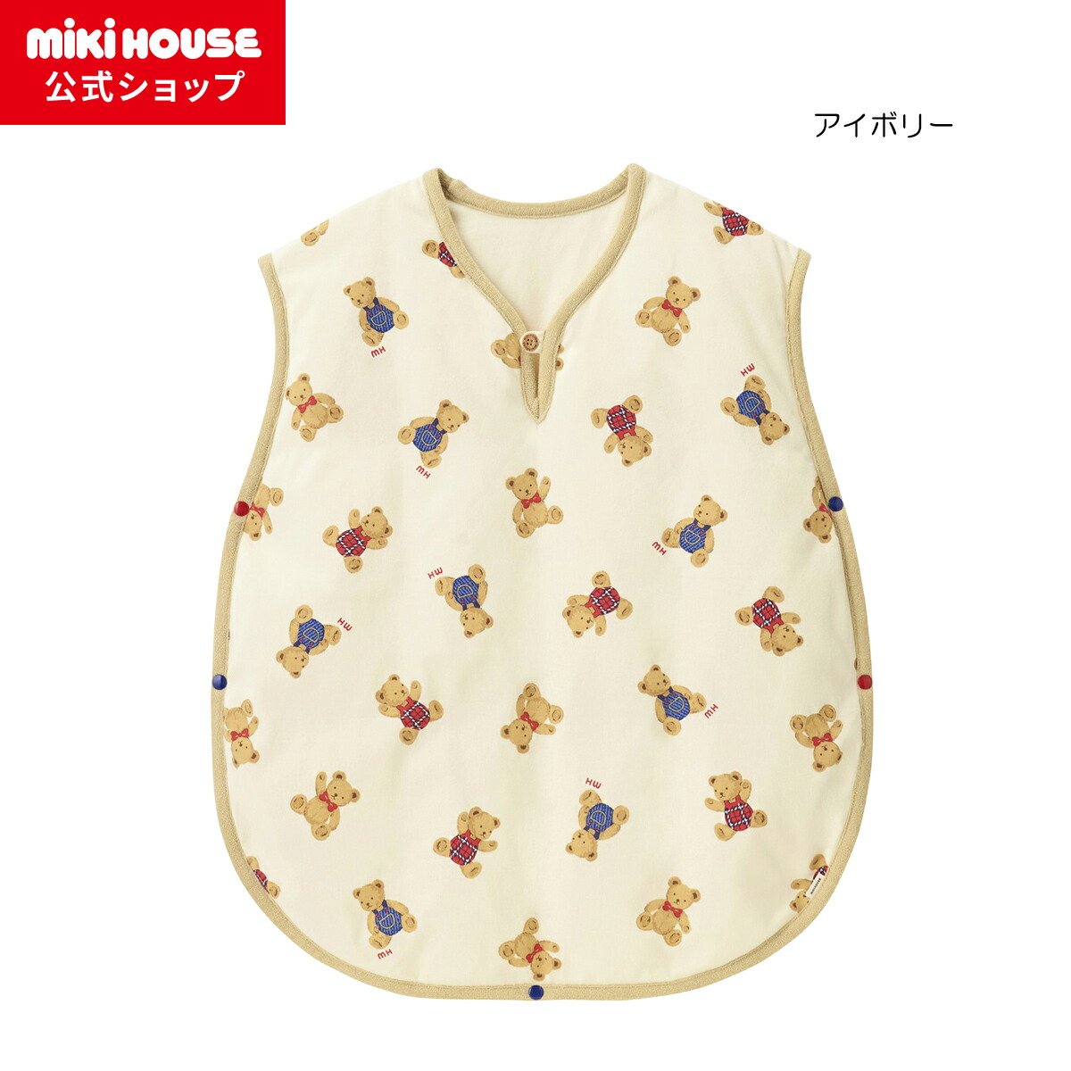 【尖んがり最大限度10倍！6/9 23:59まで】【ミキハウス堅苦しさ販売店】ミキハウス mikihouse ダウンスリーパー もの言う花 キッズ もの言う花装置 乳飲み子 ちびっ子 日本製 差し上げ物 祝賀会 差し上げ物 お睡眠時間