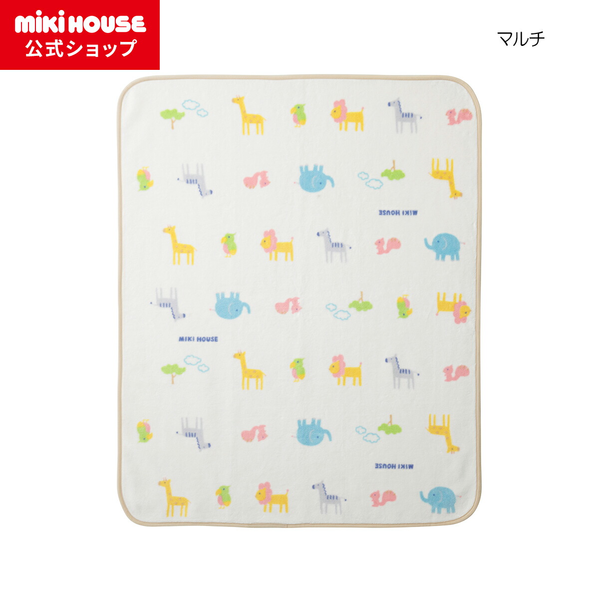 楽天市場】【スーパーセール期間ママ割でP2倍～】ミキハウス コットン