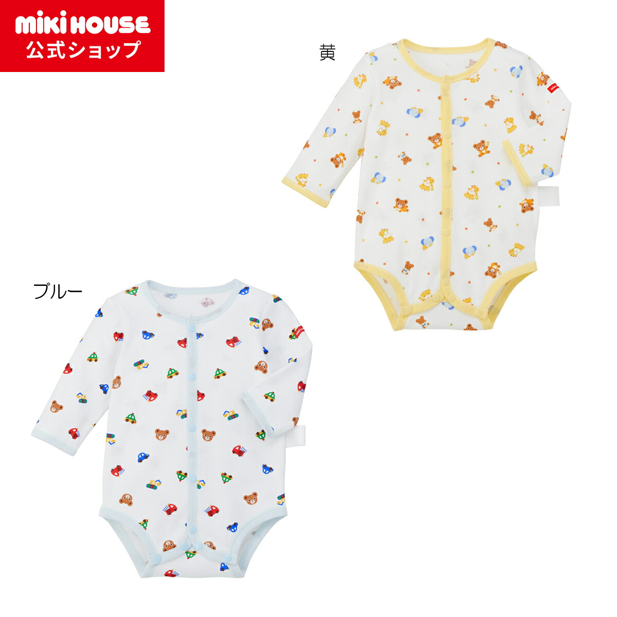 ミキハウスダウンスリーパー ダウンスリーパー – ミキハウスオフィシャルサイト