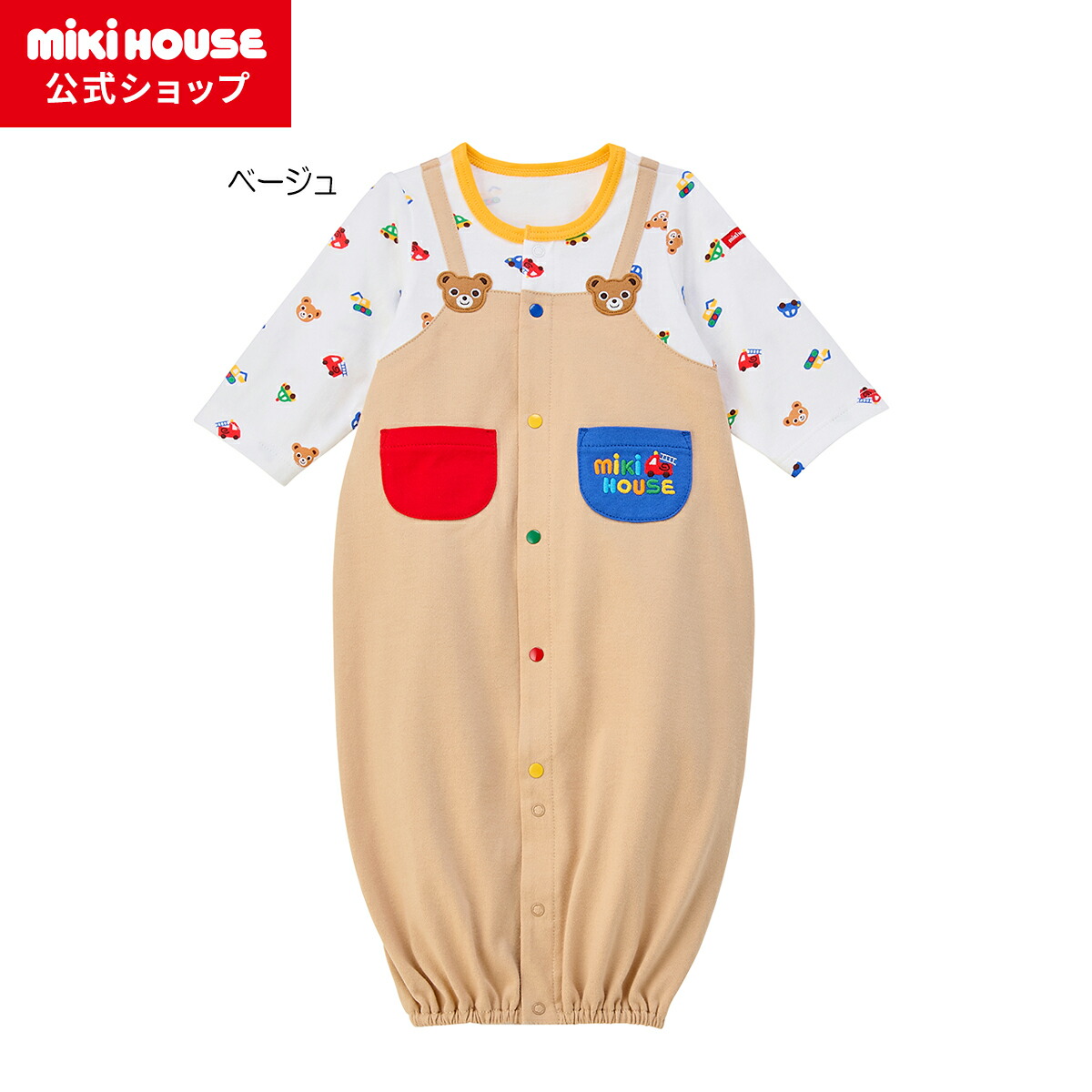 楽天市場】【ミキハウス公式ショップ】ミキハウス mikihouse