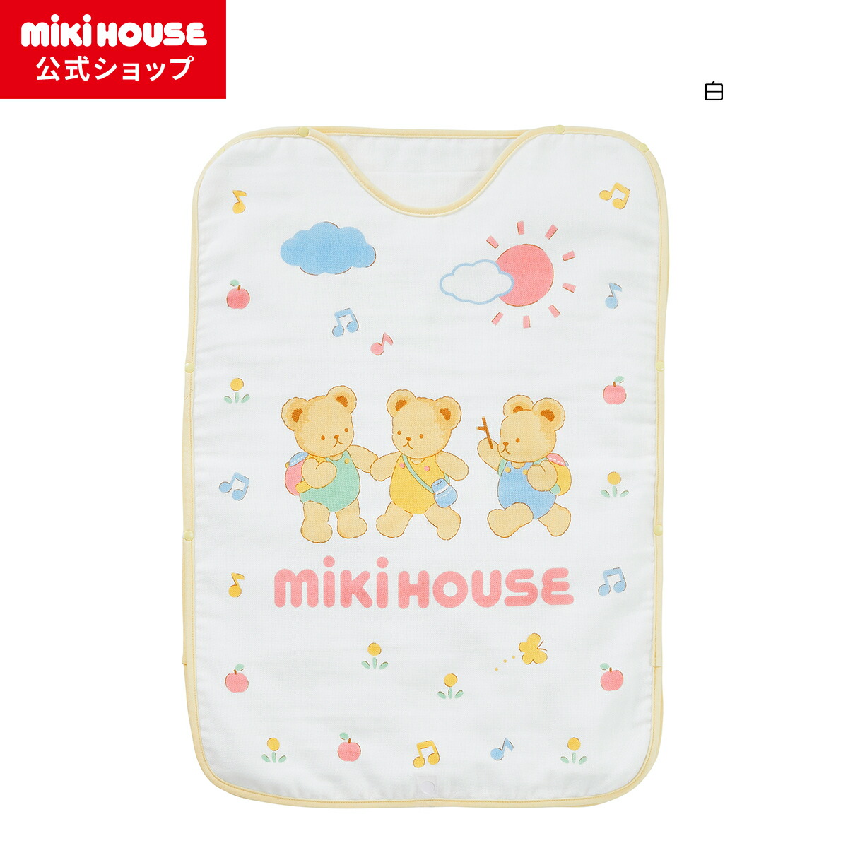【尖んがり最大限度10倍！6/9 23:59まで】【ミキハウス堅苦しさ販売店】ミキハウス mikihouse ガーゼスリーパー もの言う花 キッズ もの言う花装置 乳飲み子 ちびっ子 日本製 差し上げ物 祝賀会 差し上げ物 お睡眠時間