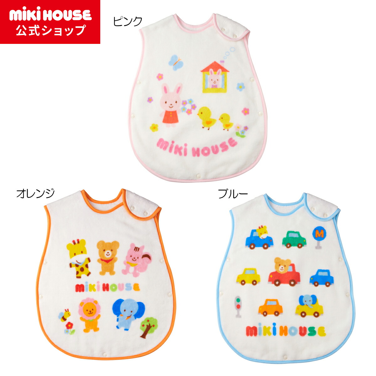 楽天市場】【ミキハウス公式ショップ】ミキハウス mikihouse