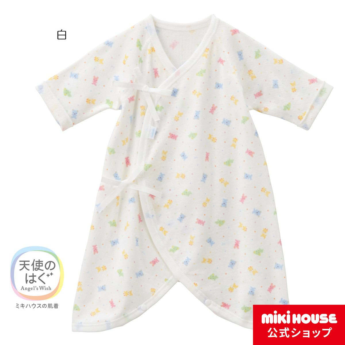 市場 ベビー肌着 ピュアベール ミキハウス ニットガーゼ mikiHOUSE