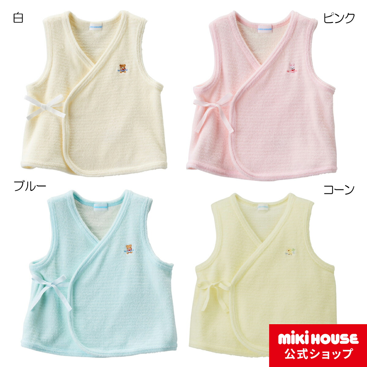 楽天市場 商品限定10 Offクーポン配布中 ミキハウス Mikihouse 胴着 50cm 70cm ベビー服 子供服 赤ちゃん 女の子 男の子 日本製 Co202009b B4 ミキハウス公式楽天ショップ