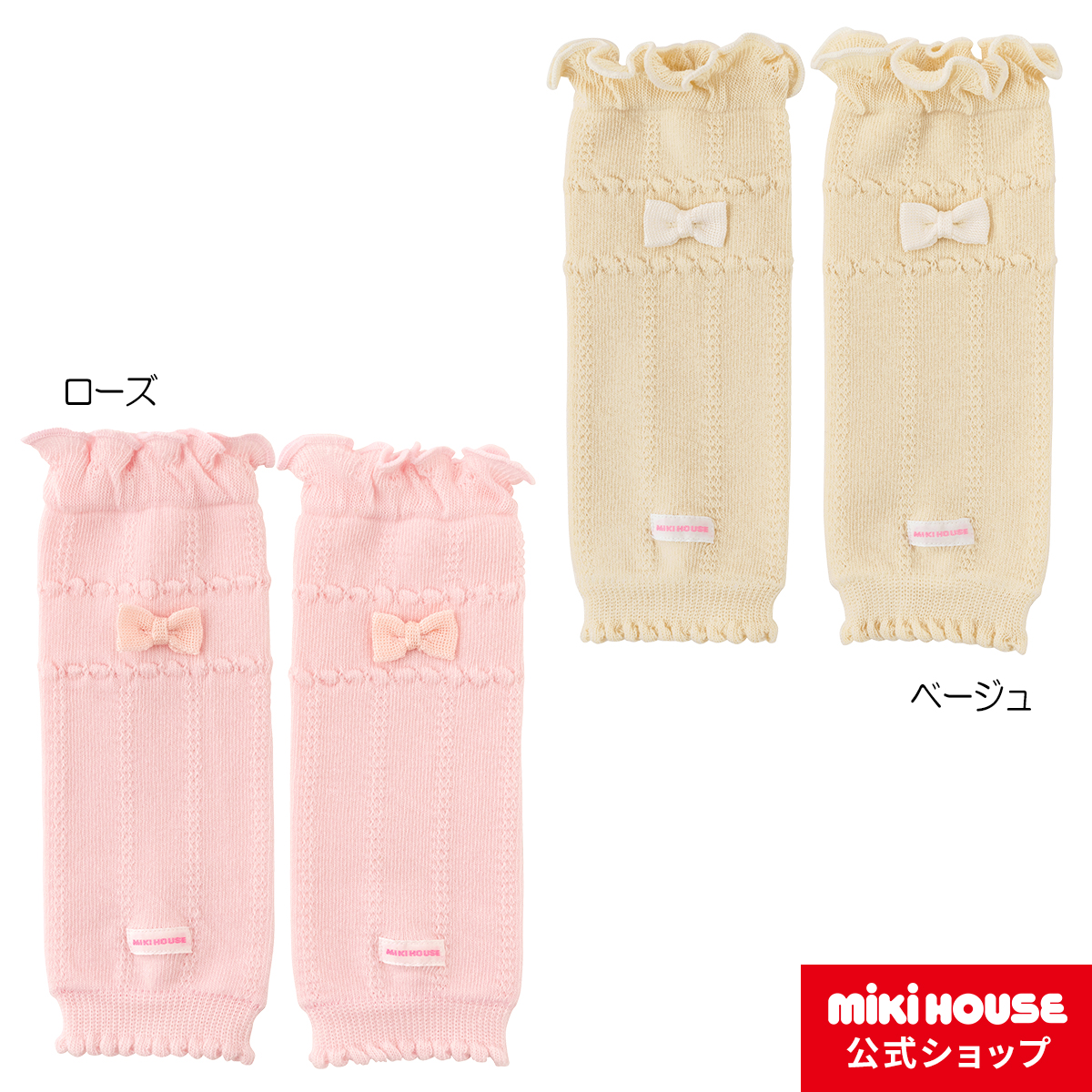 楽天市場】ミキハウス mikihouse ソフト裏毛パイルジャンパースカート