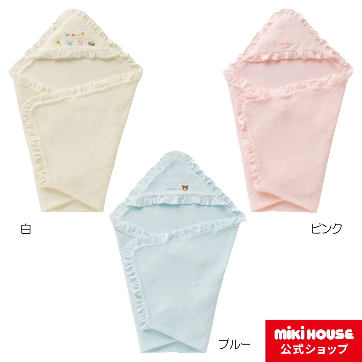 楽天市場】ミキハウス mikihouse 無撚糸素材のアフガン おくるみ