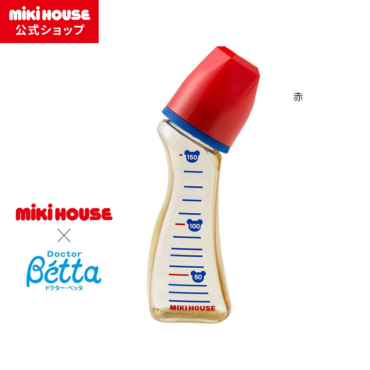 【ミルキー】 川崎合成樹脂 MI-014 MILU セラミック お茶ミル 茶葉容量/約52g