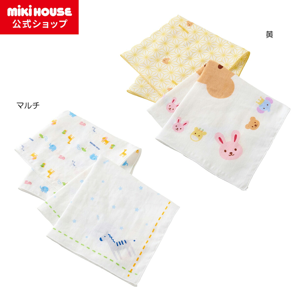 楽天市場】【ミキハウス公式ショップ】ミキハウス mikihouse ベロア