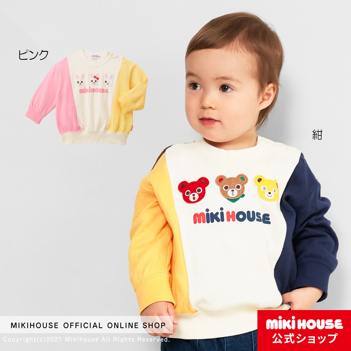 人気ブランド新作豊富 MIKI HOUSE CHIEKO サク 新品アウトレット kids