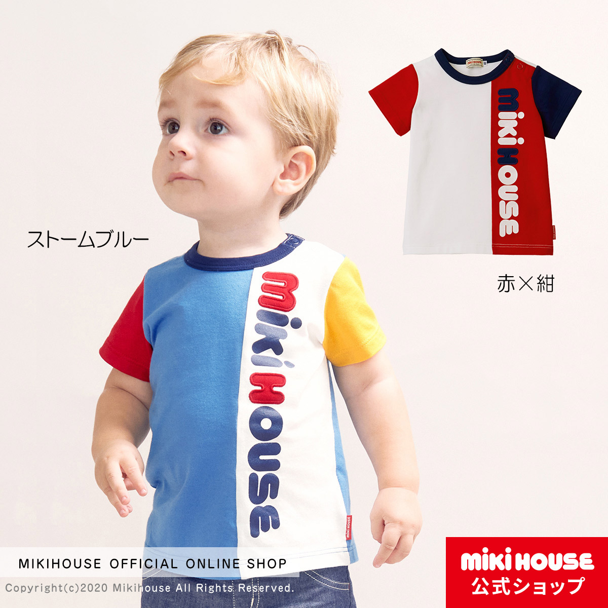楽天市場】ミキハウス mikihouse TOKYO-JAPAN 半袖Ｔシャツ（80cm 