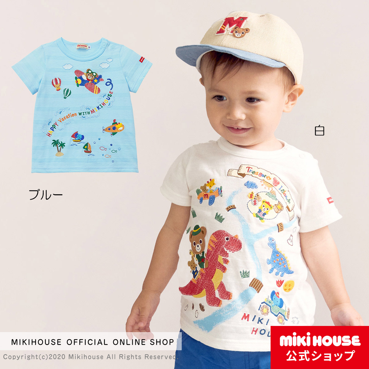 【楽天市場】【アウトレット】ミキハウス mikihouse 半袖Ｔシャツ 