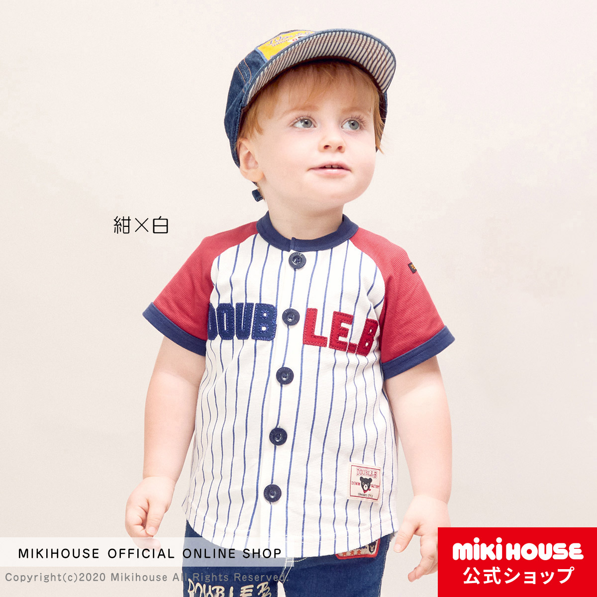 2263円 大人の上質 ミキハウス ダブルビー mikihouse シャツ 110cm 120cm 130cm