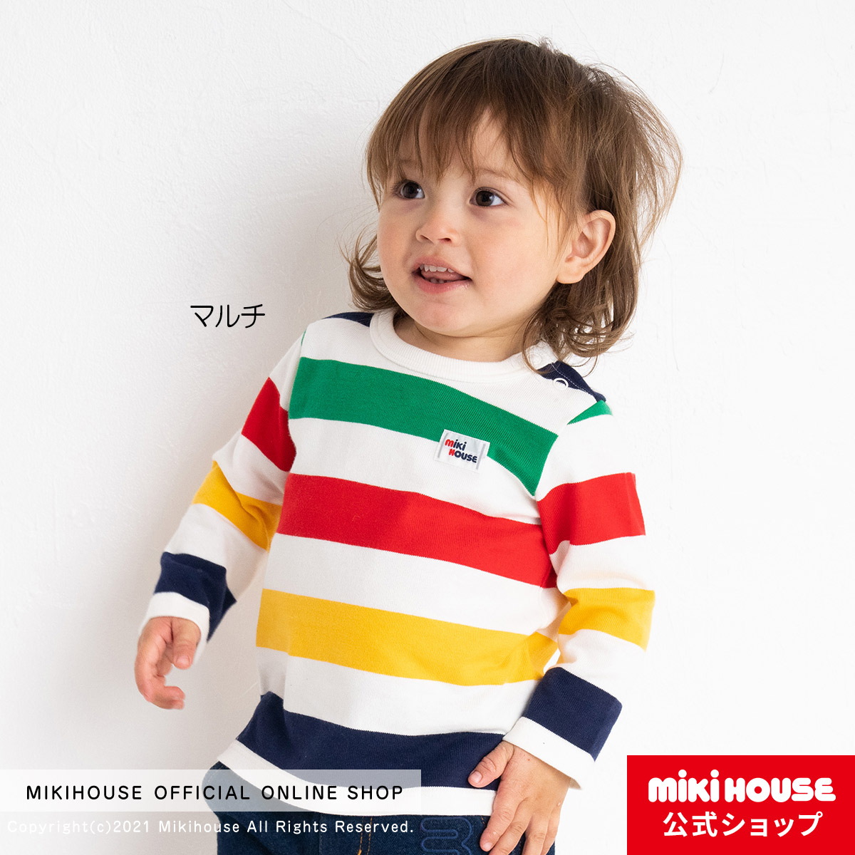 週末限定タイムセール》 ミキハウス MIKIHOUSE 長袖 ロンT