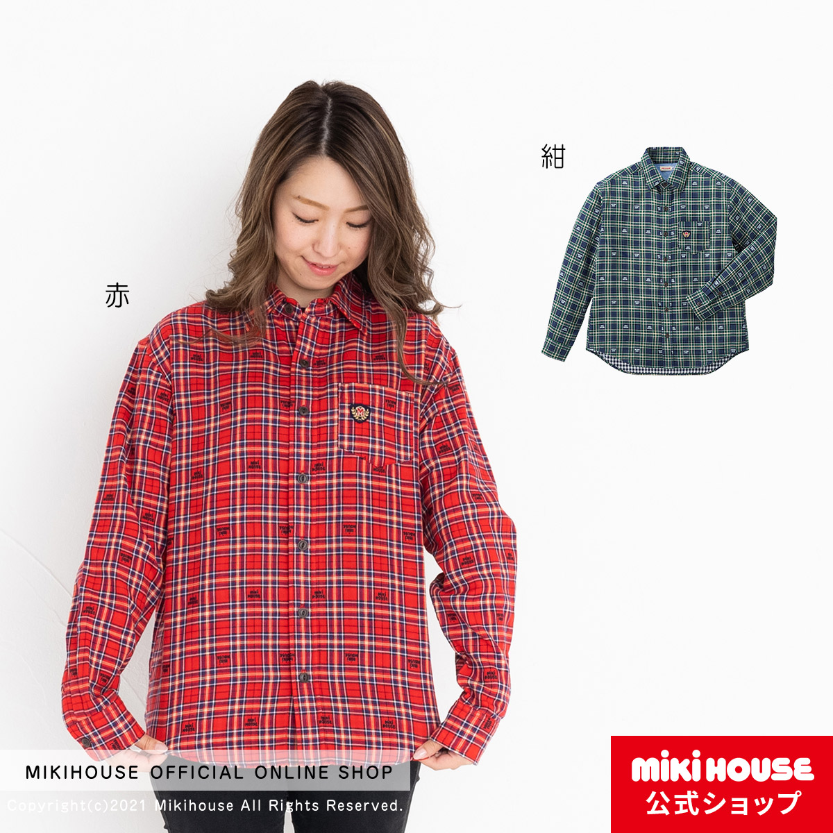 送料無料キャンペーン?】 mikihouse ミキハウス 爽やかストライプ