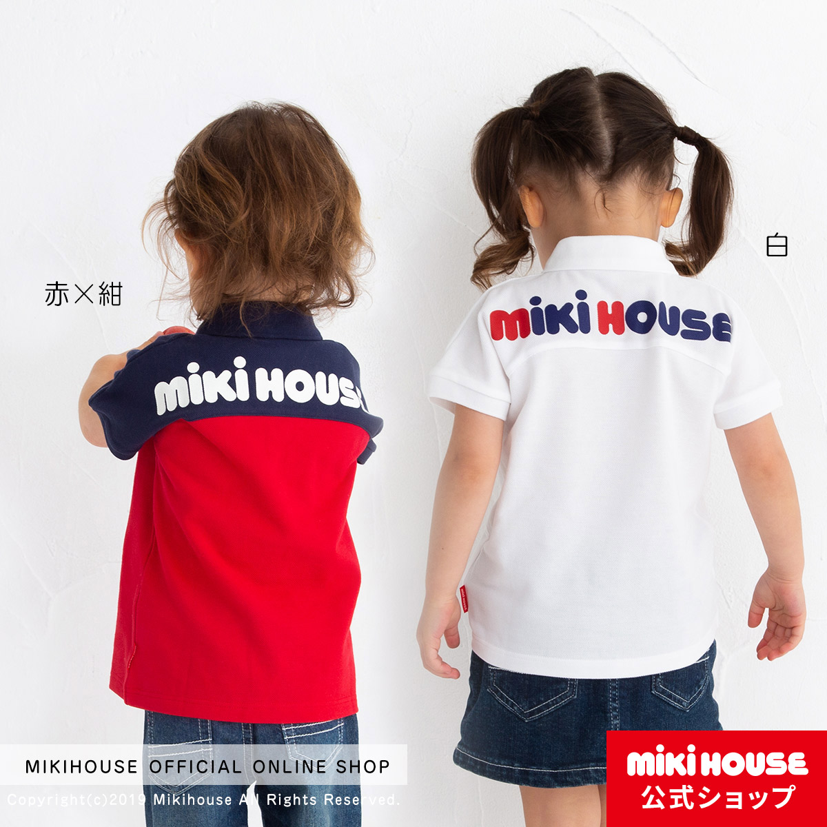 新品タグ付き ミキハウス プッチー 半袖Tシャツ　110 MIKI HOUSE tシャツ プッチーモチーフ半袖Tシャツ キッズ 子供