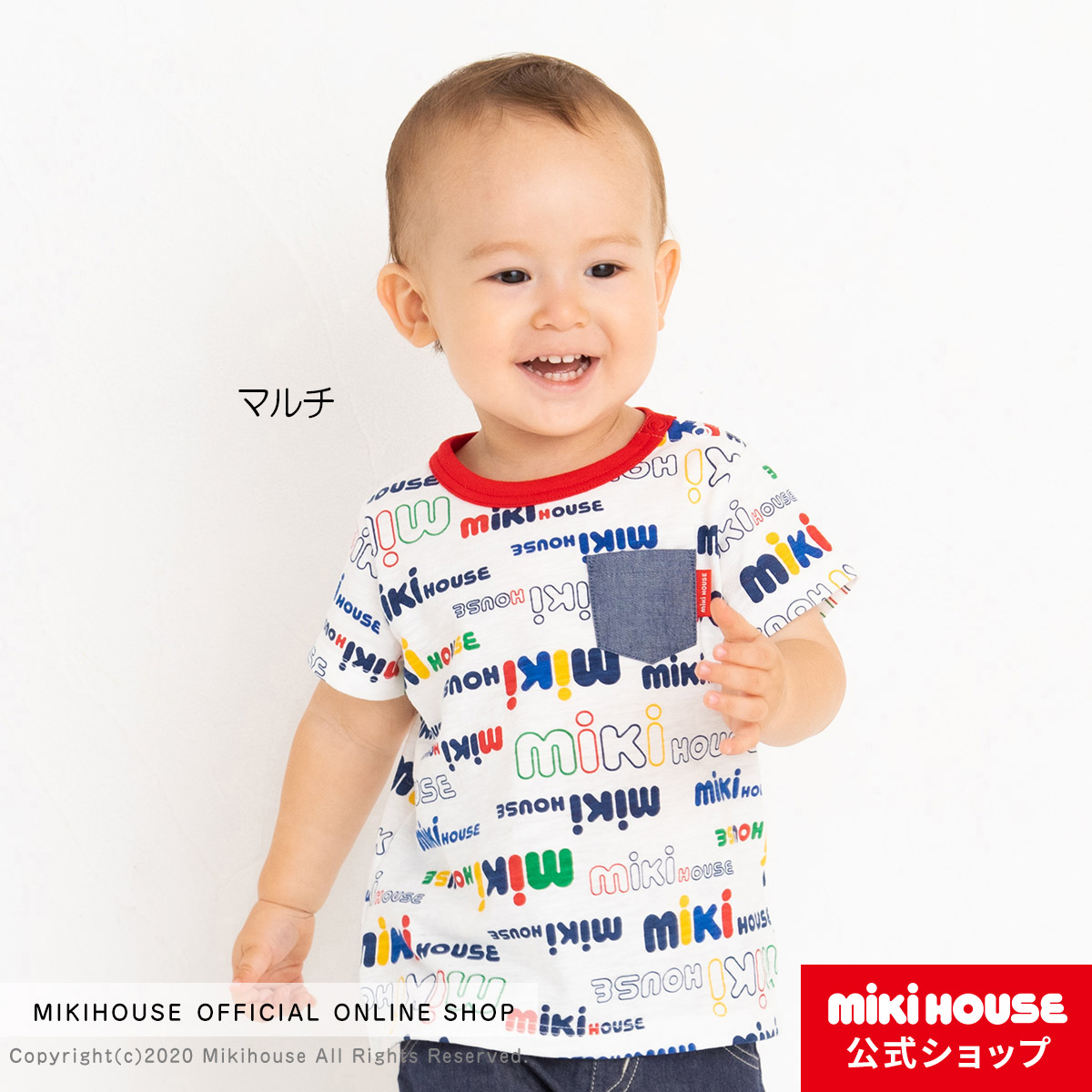 【楽天市場】【アウトレット】ミキハウス mikihouse 半袖Ｔシャツ