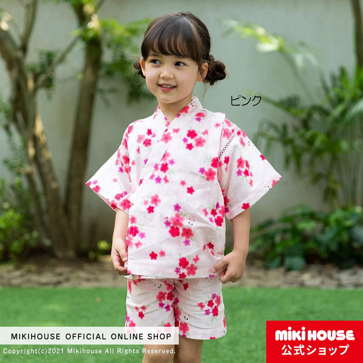 メーカー公式ショップ MIKIHOUSE 甚平 ロンパース70cm～80cm