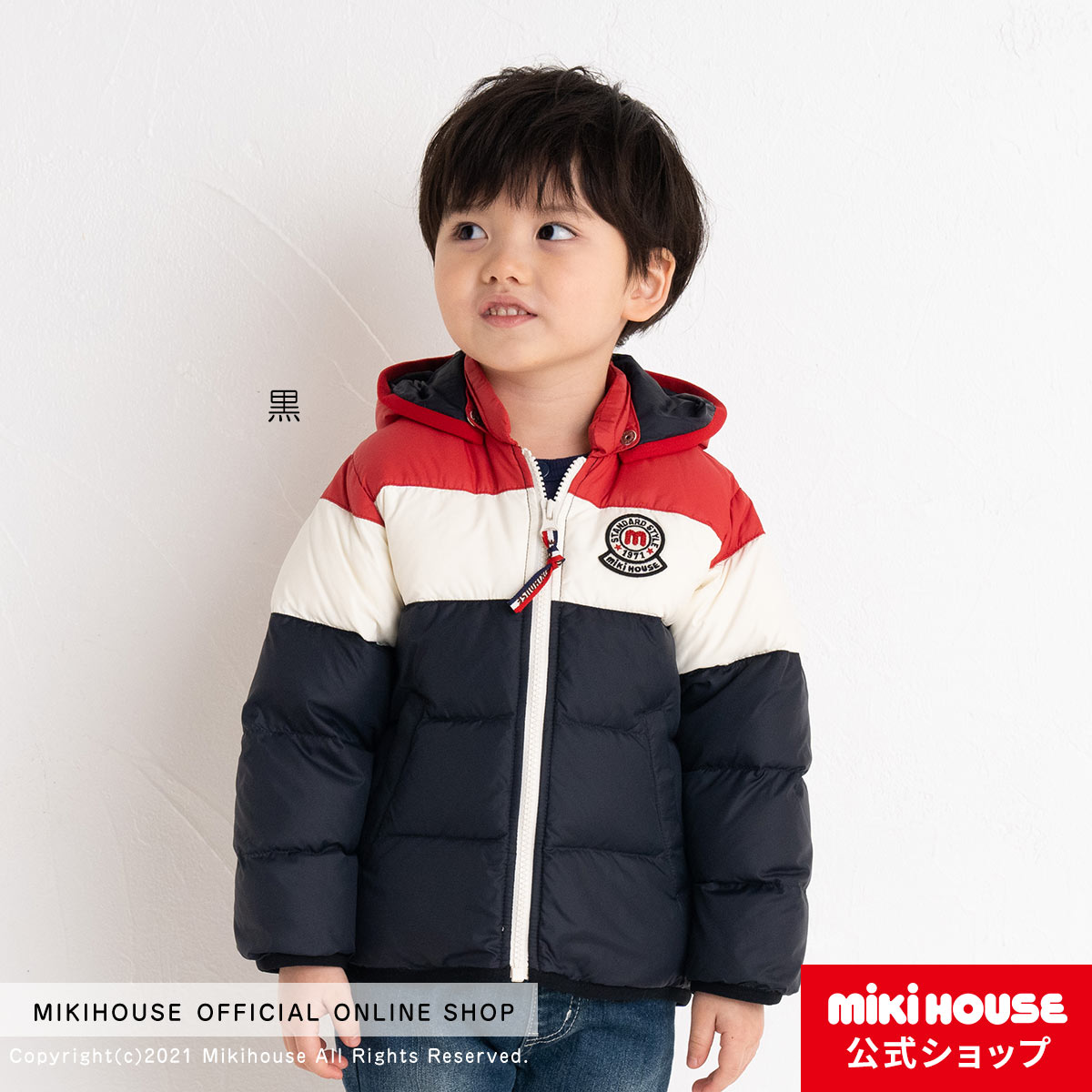 楽天市場】ミキハウス mikihouse ダウンジャケット（80cm・90cm・100cm