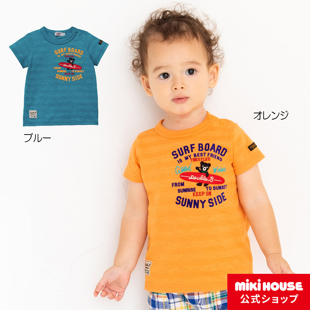 驚きの価格 新品未使用 MIKIHOUSE DOUBLE B. 半袖 Tシャツ