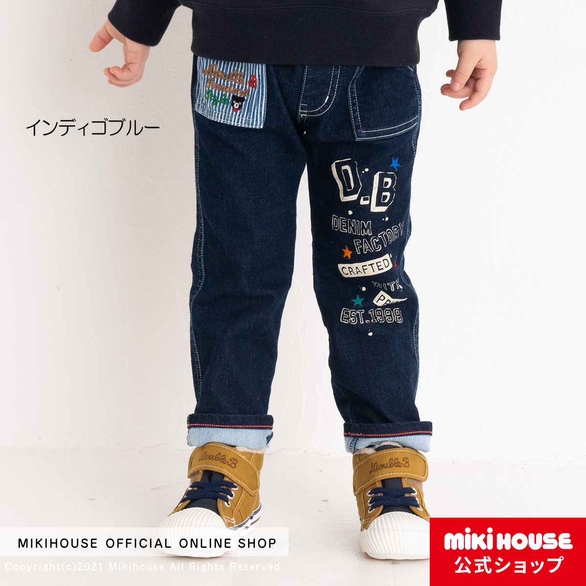 人気満点 MIKIHOUSE ダブルビー パンツ5枚セット パンツ - education