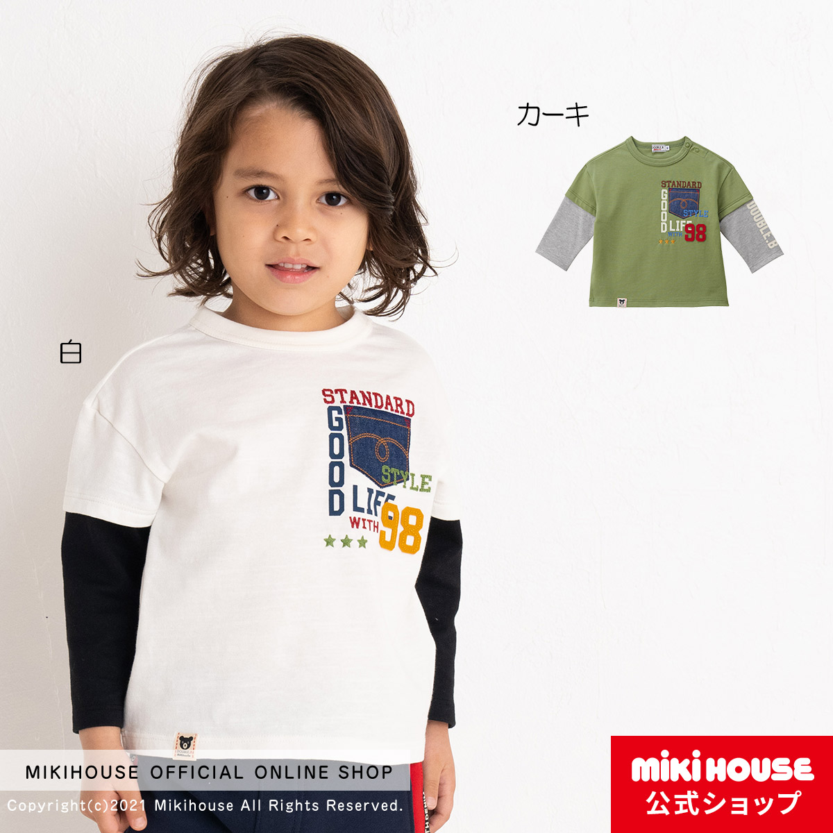 楽天市場】【アウトレット】ミキハウス ダブルビー mikihouse Ｔシャツ