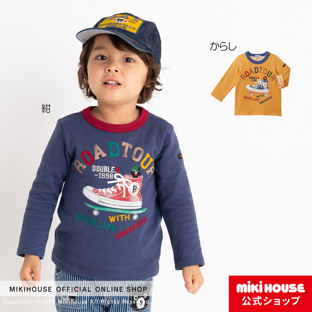 今季も再入荷 ミキハウス MIKIHOUSE 長袖 ロンT ecousarecycling.com