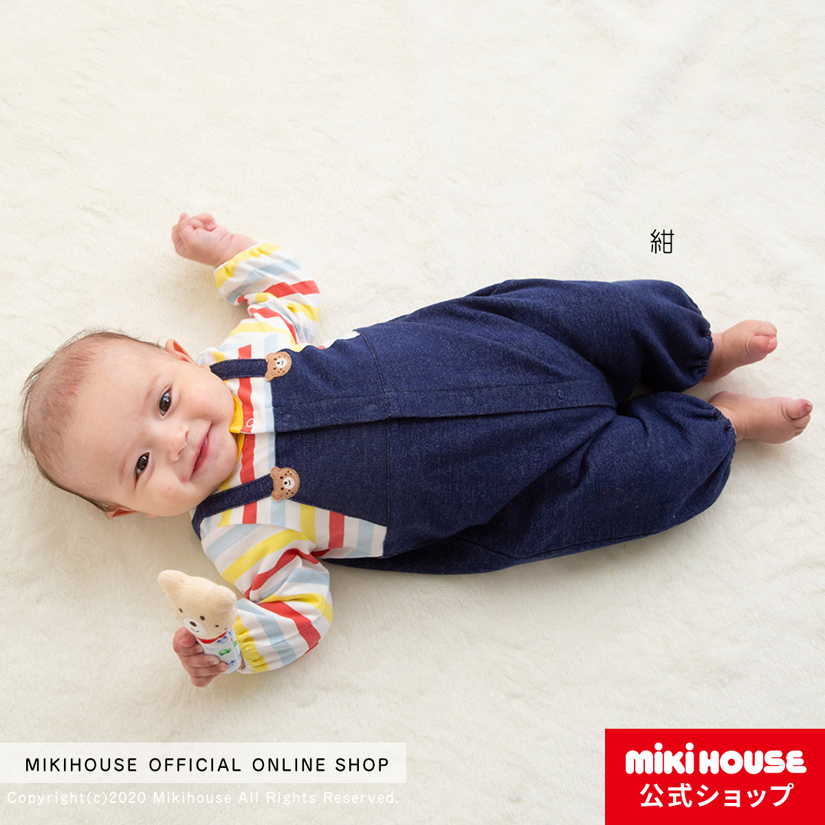 ミキハウス Mikihouse 70サイズ キッズ ベビー服 ロンパース 女の子 子供服 最安値に挑戦 ロンパース