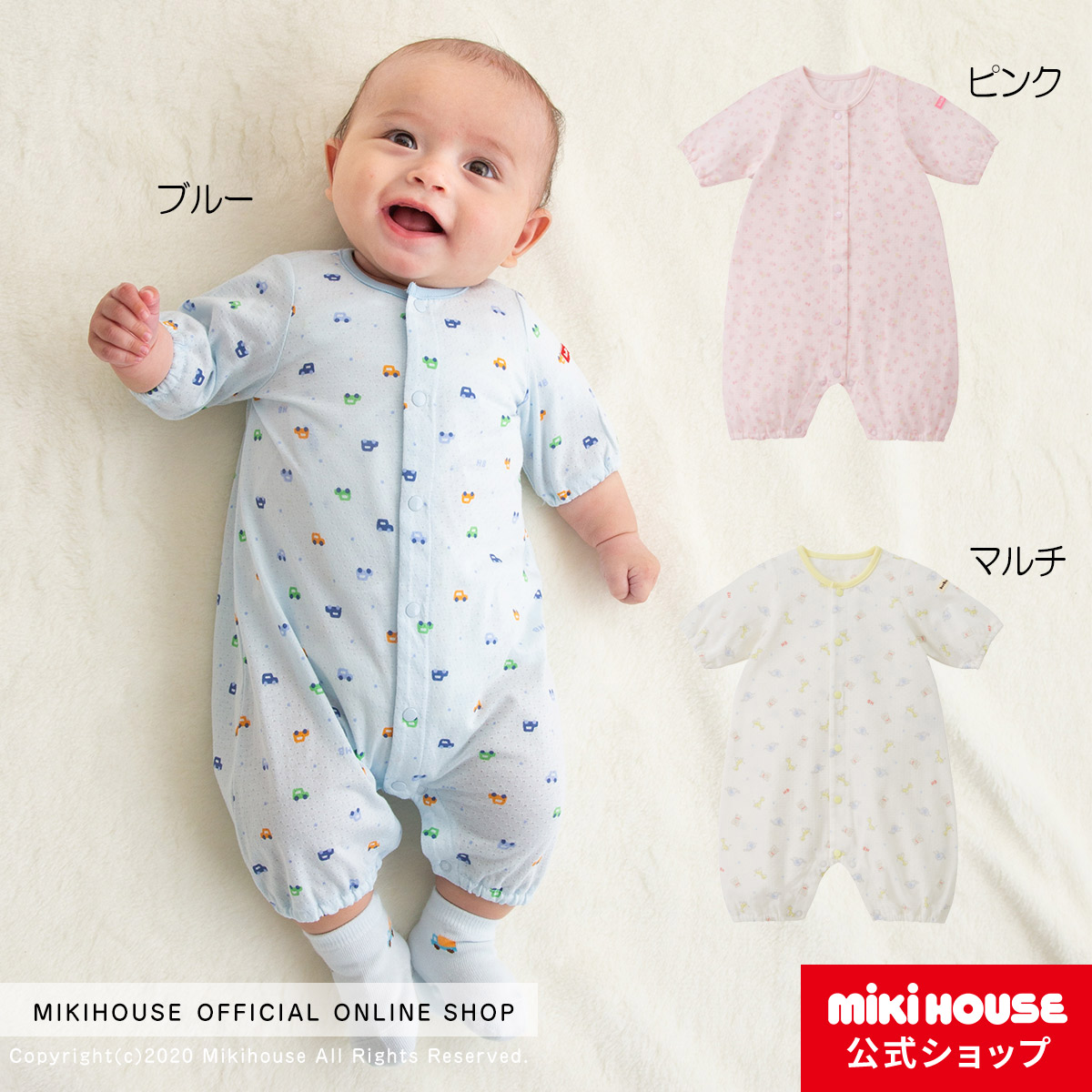 ミキハウス ホットビスケッツ Mikihouse プレオール 50cm 60cm 男の子 女の子 子供 ベビー服 ベビー 赤ちゃん 新生児 ベビードレス ツーウェイオール ギフト お祝い プレゼント 出産祝い 人気商品ランキング