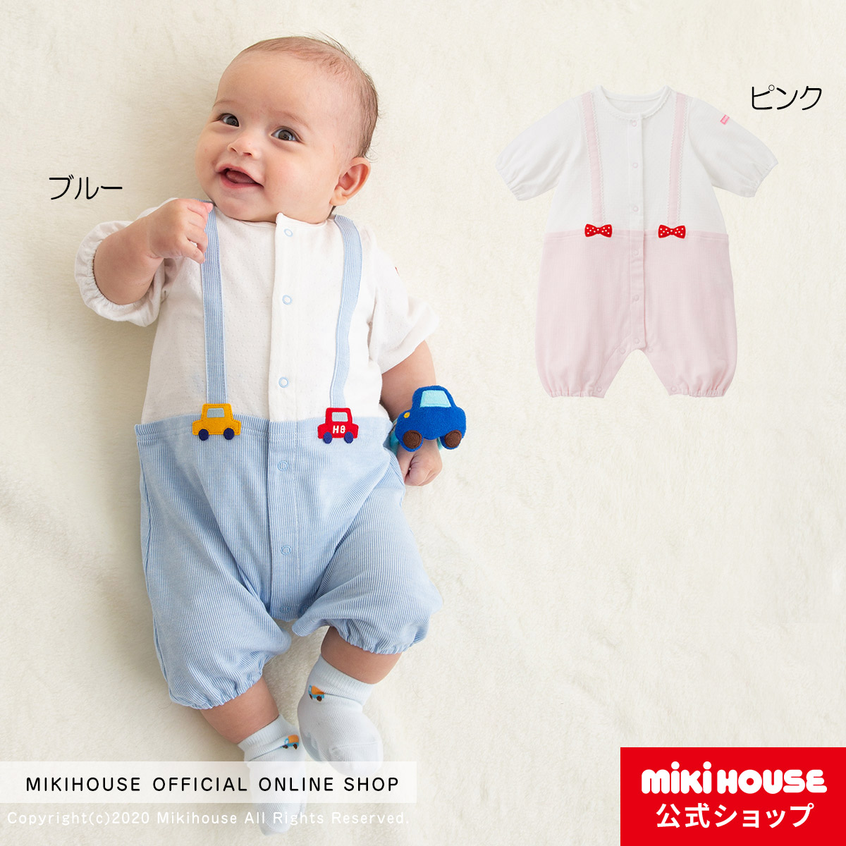 喜ばれる誕生日プレゼント MIKIHOUSEのロンパース2枚セット