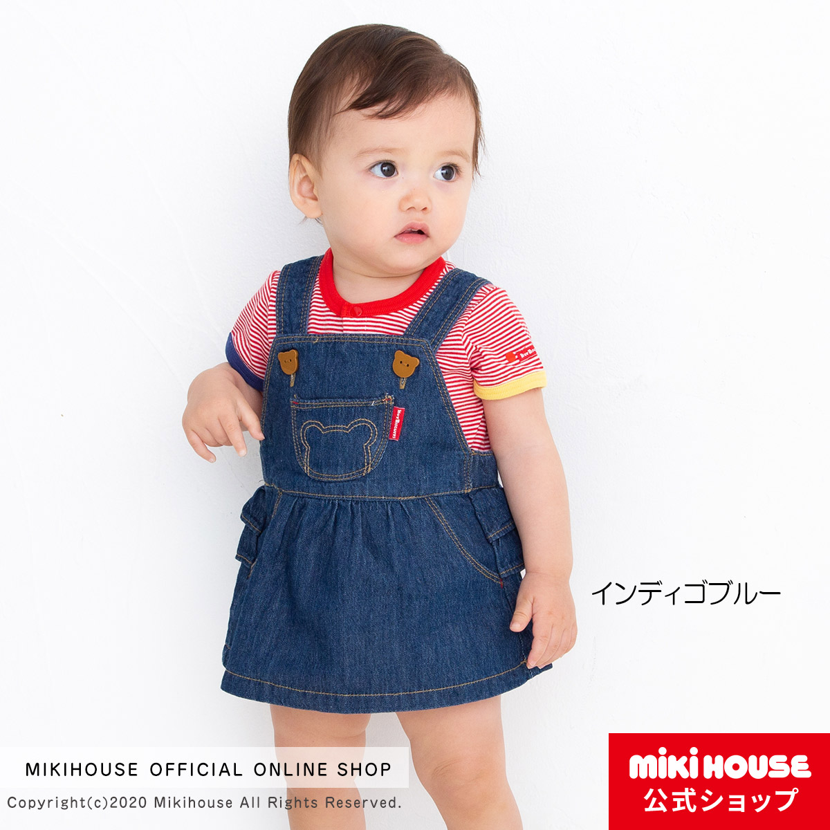 ミキハウス　mikihouse女の子服　スカート70cm