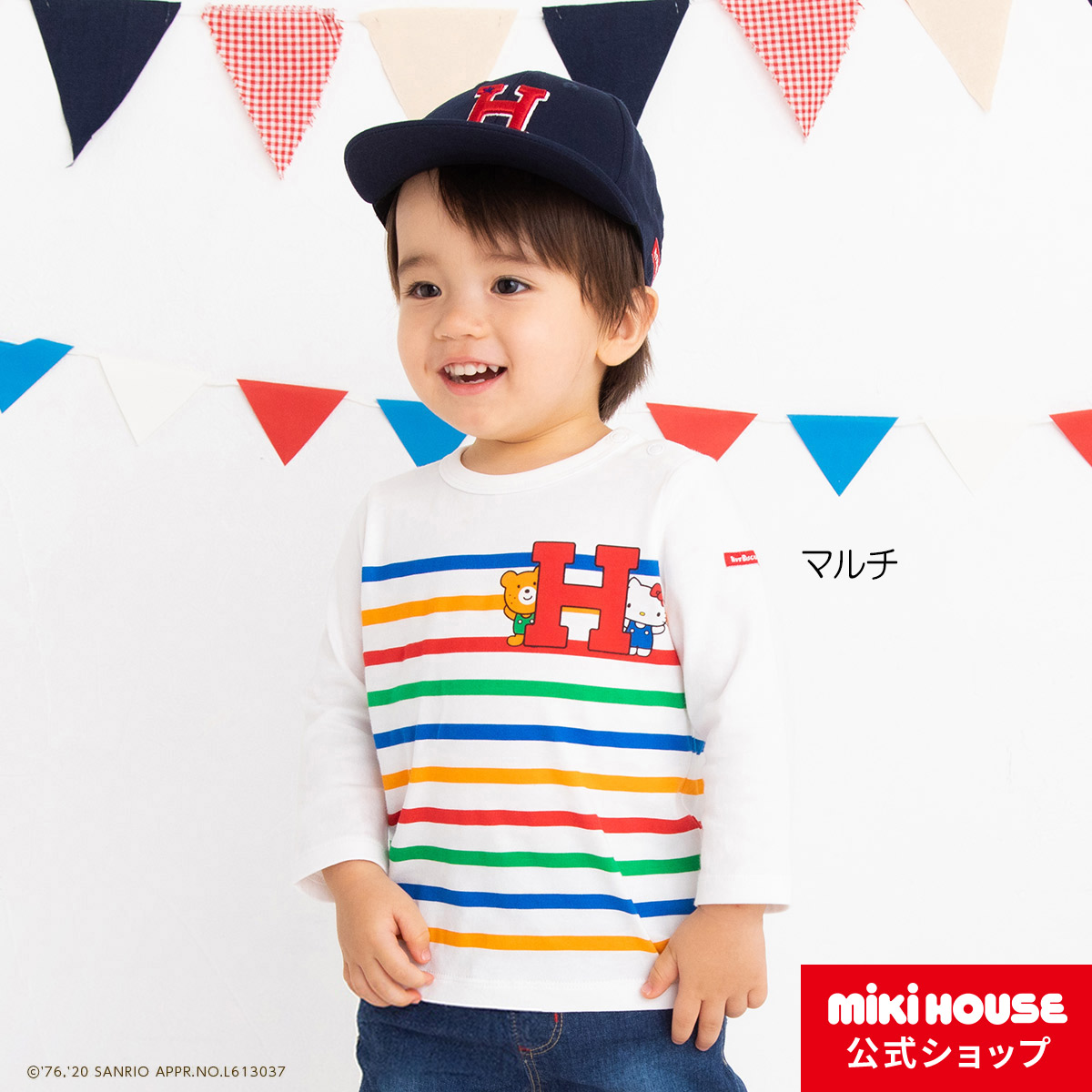 楽天市場】ミキハウス ホットビスケッツ mikihouse ロゴ×キャラクター長袖Tシャツ（80cm-120cm）ベビー服 キッズ 子供服 こども  男の子 女の子 トップス 長そで : ミキハウス公式楽天ショップ