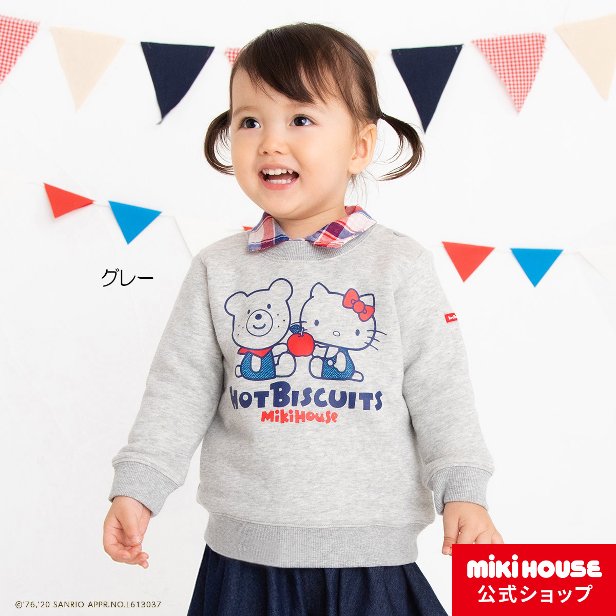 57%OFF!】 ミキハウス♡ホットビスケッツ 80 トップス kids-nurie.com