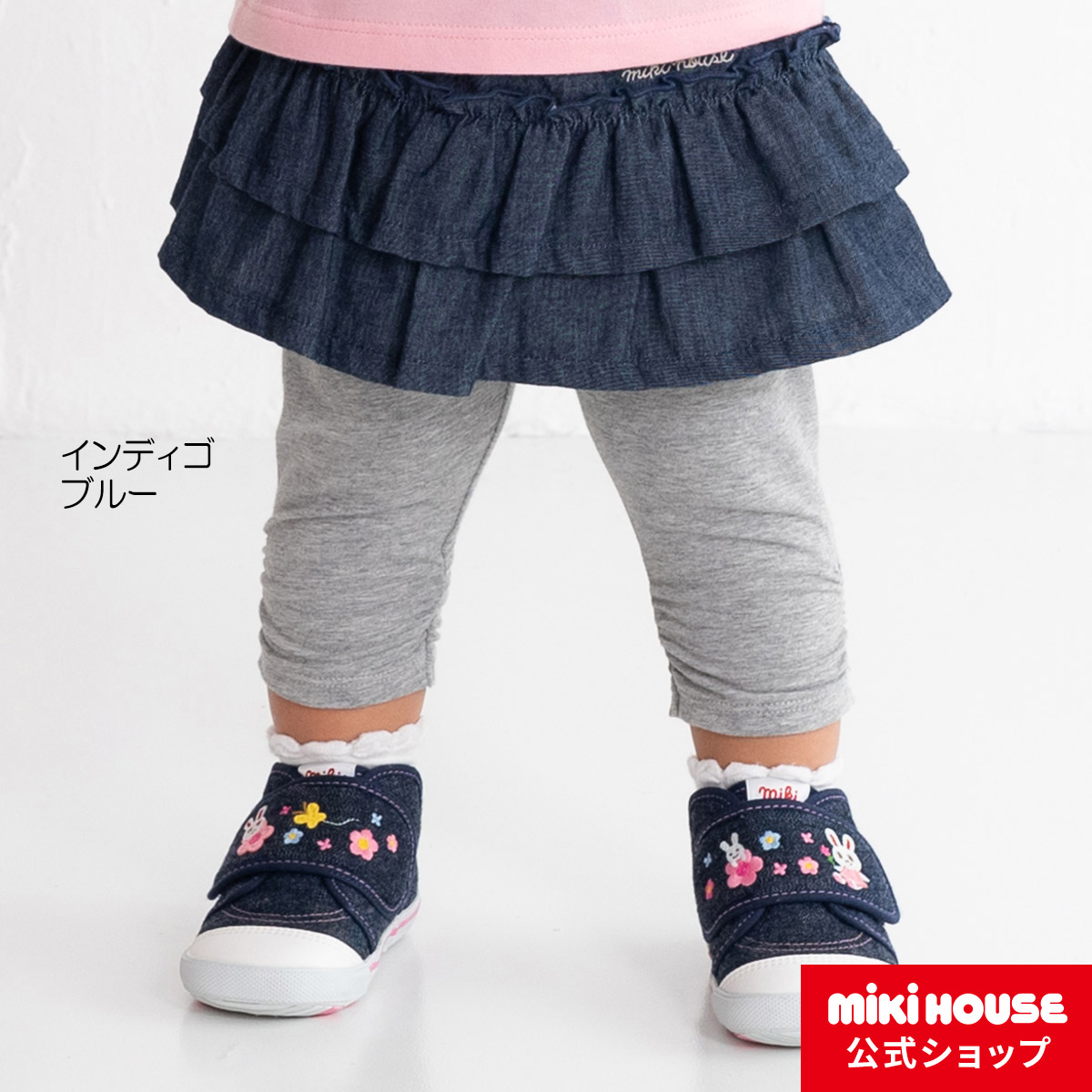 【楽天市場】ミキハウス mikihouse スカート付き７分丈パンツ