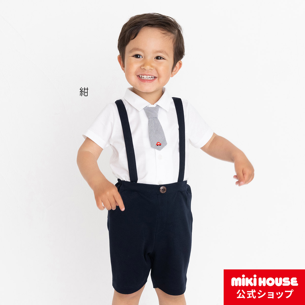 しますので mikihouse - MIKIHOUSE 男の子用ベスト付きベビ-フォ-マル