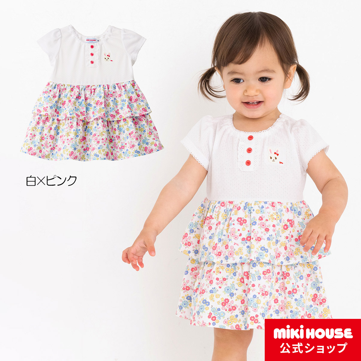 ミキハウス スカート 130cm センチ 女の子 ピンク MIKIHOUSE