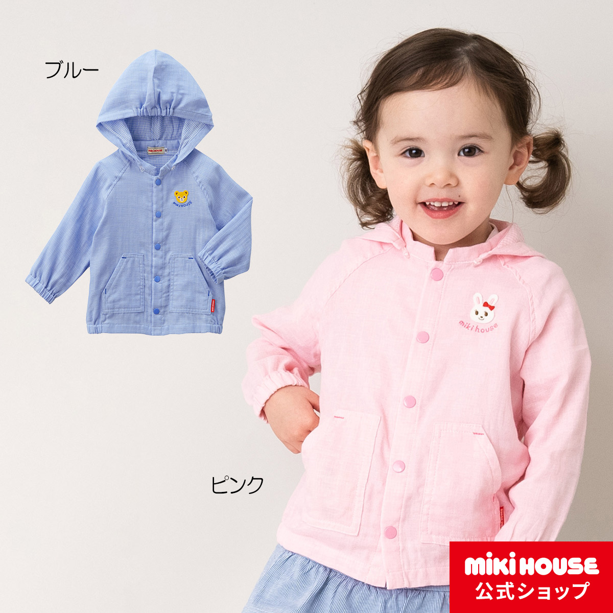 2102円 2021新作モデル ミキハウス mikihouse プッチー うさこ☆やわらかダンガリーニ重織パーカー 120cm キッズ 子供服 こども  子供 女の子 男の子 UVカット アウター