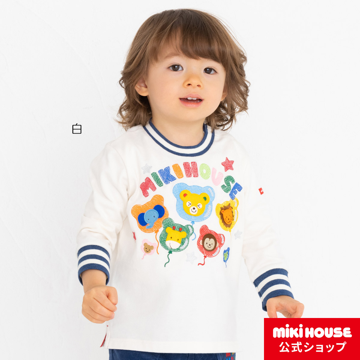 ミキハウス mikihouse <br>パンツ（110cm・120cm・130cm・140cm