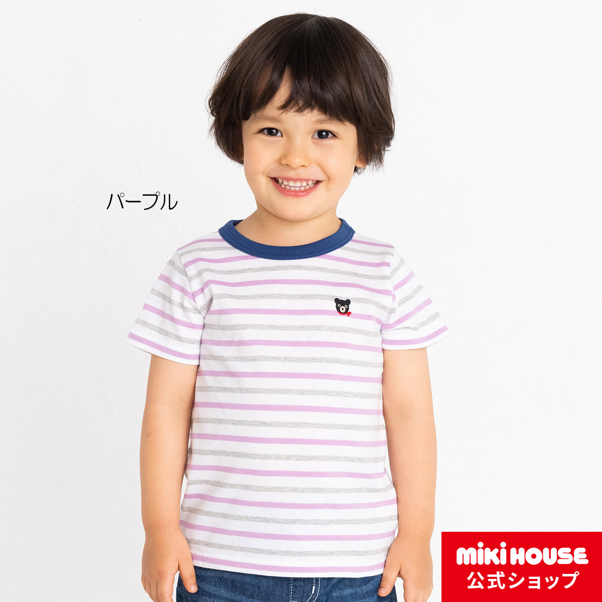 爆買いセール mikihouse 子供服 140cm econet.bi