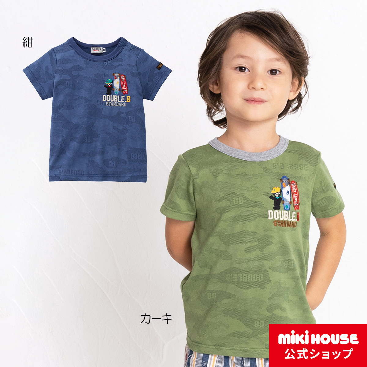 夜空 新品90ミキハウス Tシャツ＆パンツ - 通販 - qualhouse.pt