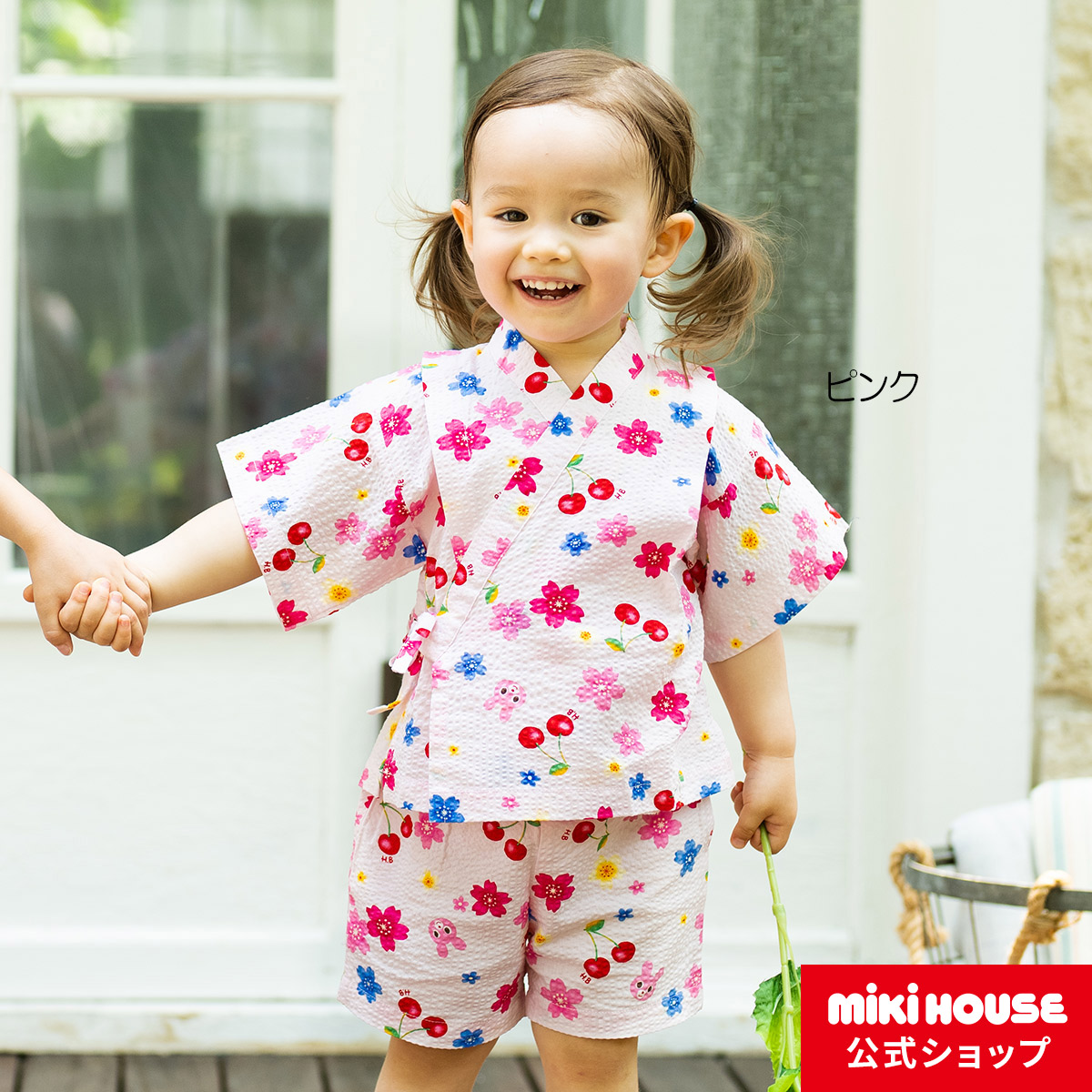 ミキハウス mikihouse 甚平 110センチ - 甚平