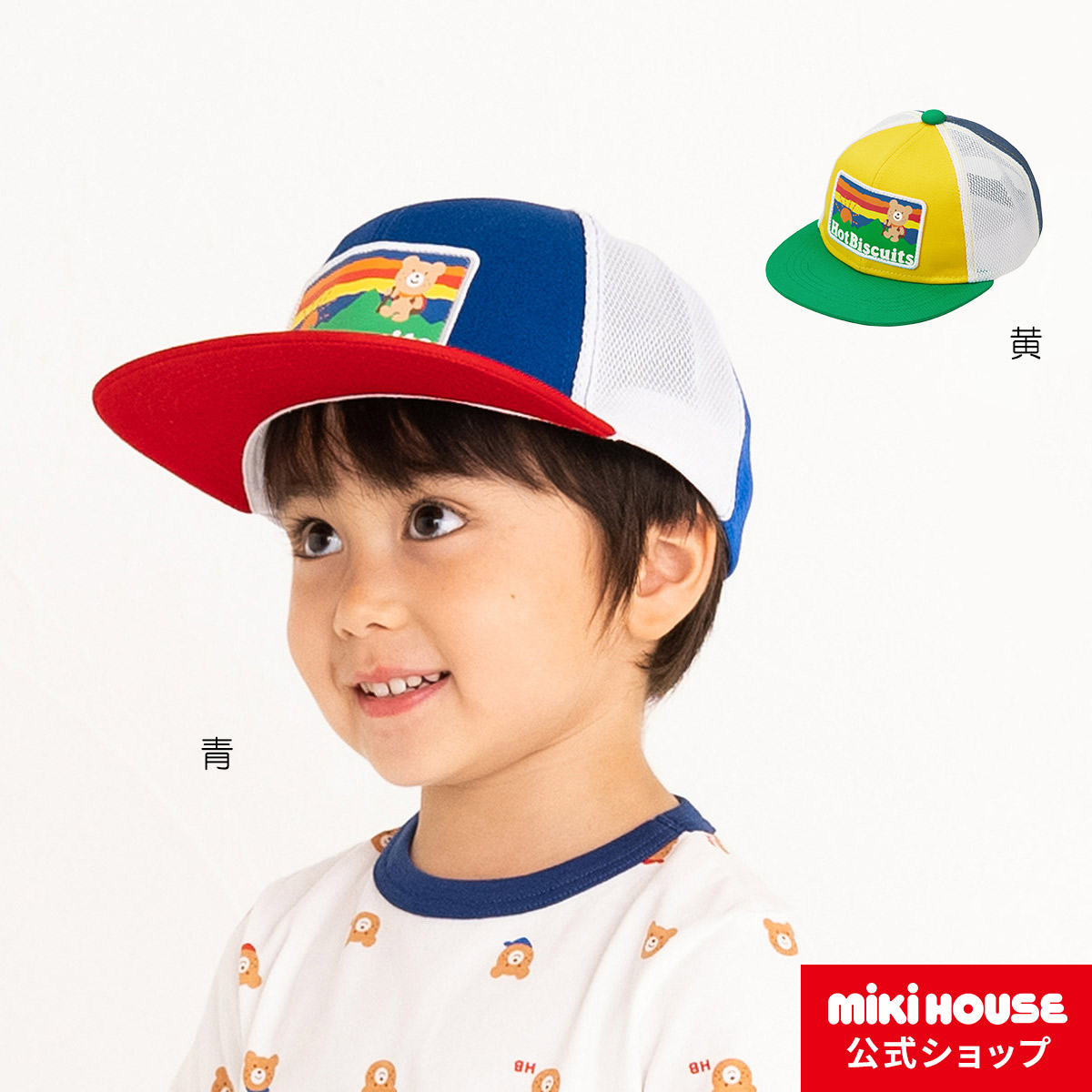 楽天市場】【ミキハウス公式ショップ】ミキハウス mikihouse