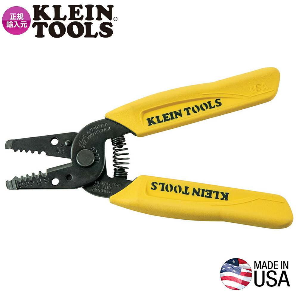 楽天市場】KLEINTOOLS クラインツール K11095BLK ブラックアウト