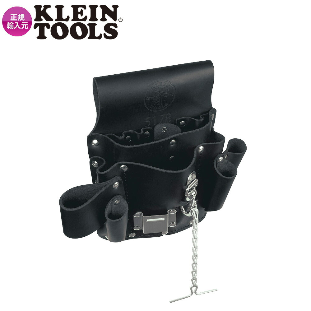 【KleinTools】【クラインツール】8衣嚢物の具車寄せ 5178 革製 / 楽になることの製造業者置き目代わりになる店売りわたす