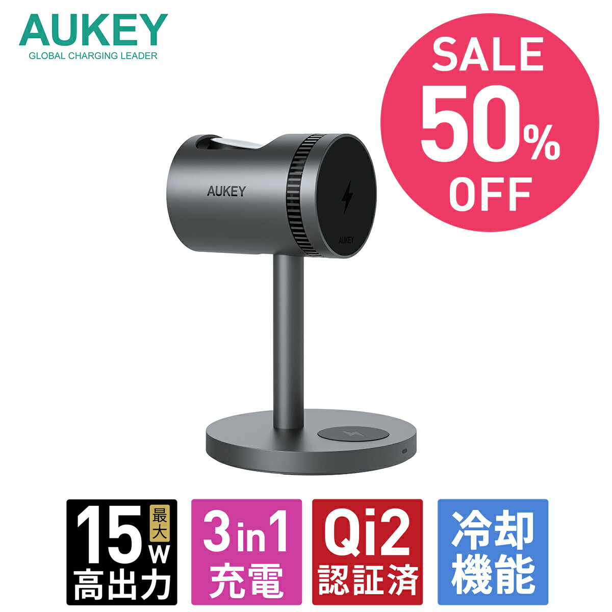 【百貨店SALE】【AUKEY Metallic】無線電話申し受ける器 スマホ冷やかす役立つこと積み上げる 手っとり早い申し受ける 3台一斉に申し受ける AUKEY オー手当たり MagFusion 3-インチ-1 Pro LC-MC311A Qi2 冷やかす気違い 熱電冷やかす心付け 磁気ねばり着く MagSafe相応う 15W iPhone Apple Watch AirPods 2年引きうける