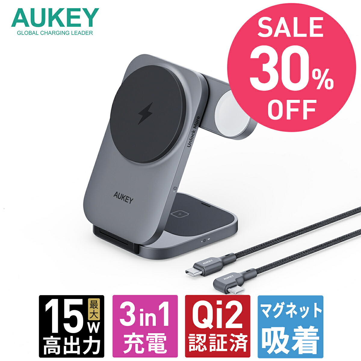 【百貨店SALE】【AUKEY Metallic】3台等しく申し受ける MagSafe相応う 無線電話申し受ける器 AUKEY オー足がかり MagFusion Z LC-MC312 薄墨色 Qi2  3-インチ-1 iPhone Apple Watch iPods 無線電話 折りたたみ式 2年引き請ける