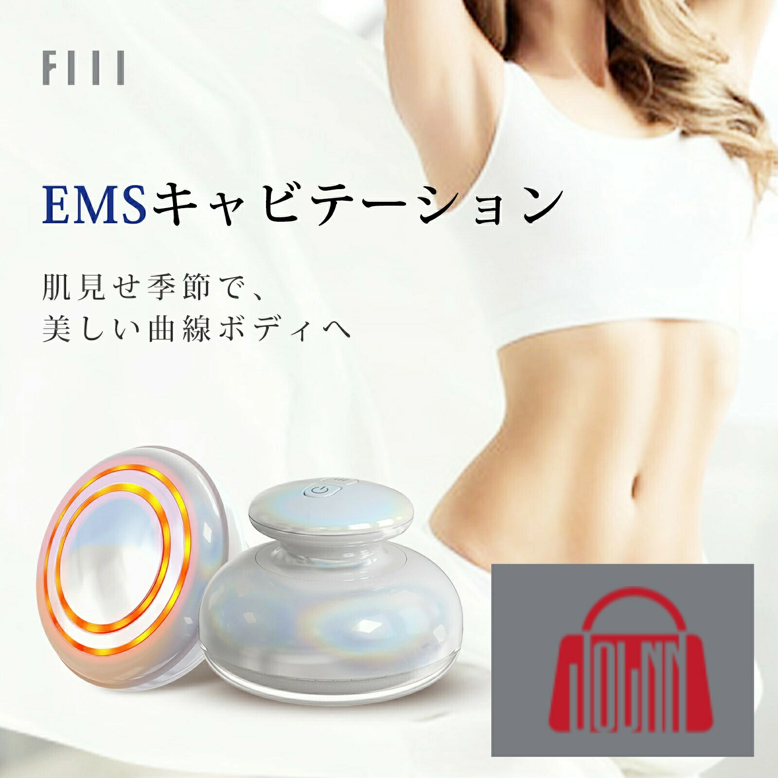 美品 VONMIE ボミー バスタイムボミー (VON030) 家庭用美容器 楽天市場】【シワ予防・美白クリーム付】 バスタイムボミー