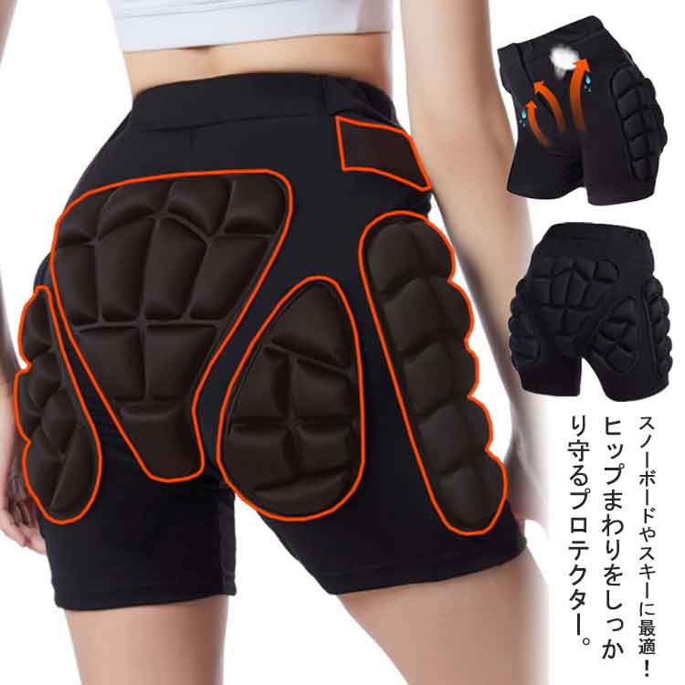 楽天市場】YONEX PROTECTOR ヒップパッド D3O 【ケツパッド ヒップ